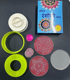 Rangoli Making Kit